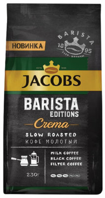Кофе молотый JACOBS "Barista Editions Crema", 230 г, вакуумная упаковка, 8052364