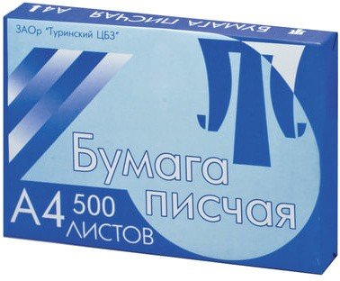 Бумага писчая Туринск, А4, 65 г/м2, 500 л., белизна 94% (ISO)