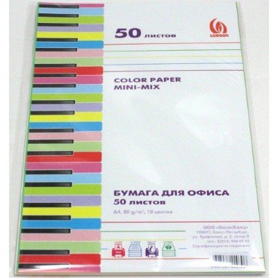 Лорош Бумага А4 цветная 50л (10цв. по 5л.) МиниМикс