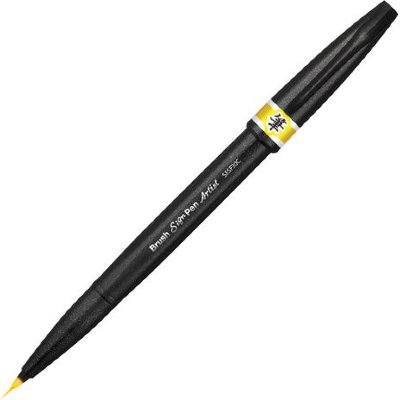 Ручка-кисть PENTEL "Brush Sign Pen Artist", линия письма 0,5-5 мм, желтая