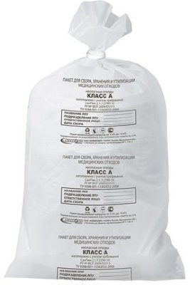 Мешки для мусора медицинские, в пачке 50 шт., класс А (белые), 80 л, 70х80 см, 15 мкм, АКВИКОМП