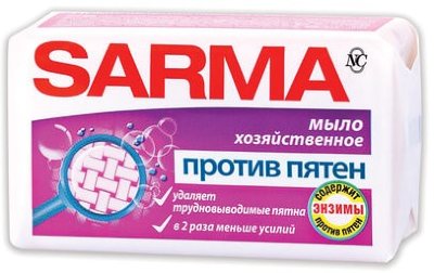 Мыло хозяйственное 140 г, SARMA (Сарма) "Против пятен"