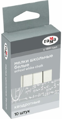 Мел белый ГАММА НАБОР 10 шт., мягкий, квадратный, 2308192
